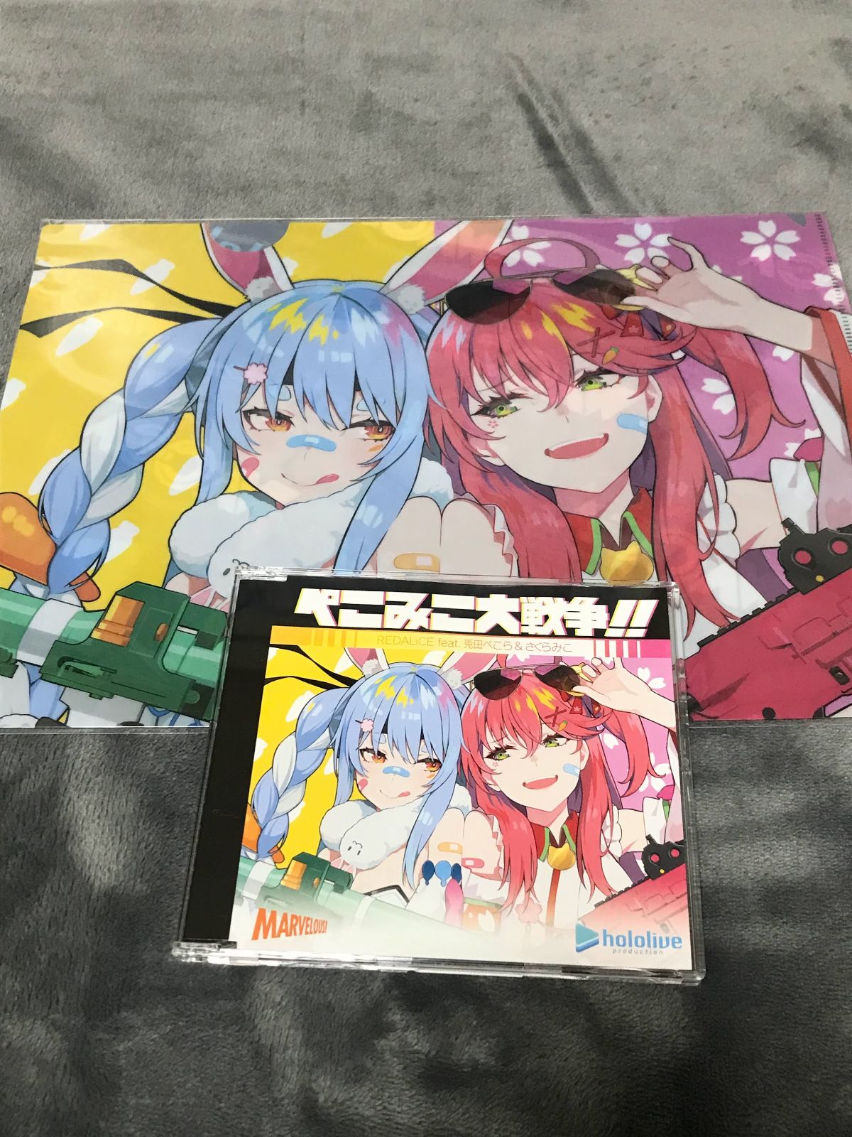 ホロライブ ぺこみこ大戦争 CD＆クリアファイルセット - メルカリ