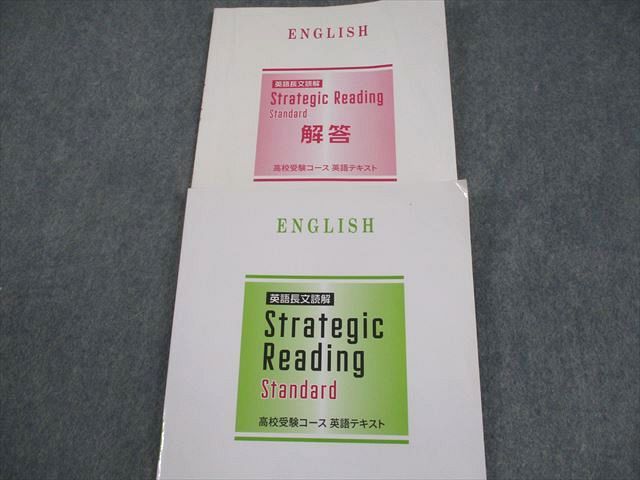★MIプロフ読んで下さいm(_ _) さま専用【16冊】2024年度中3馬渕教室 ☆MIプロフ読んで下さいm(_ _) さま専用【16冊】2024年度中3馬渕