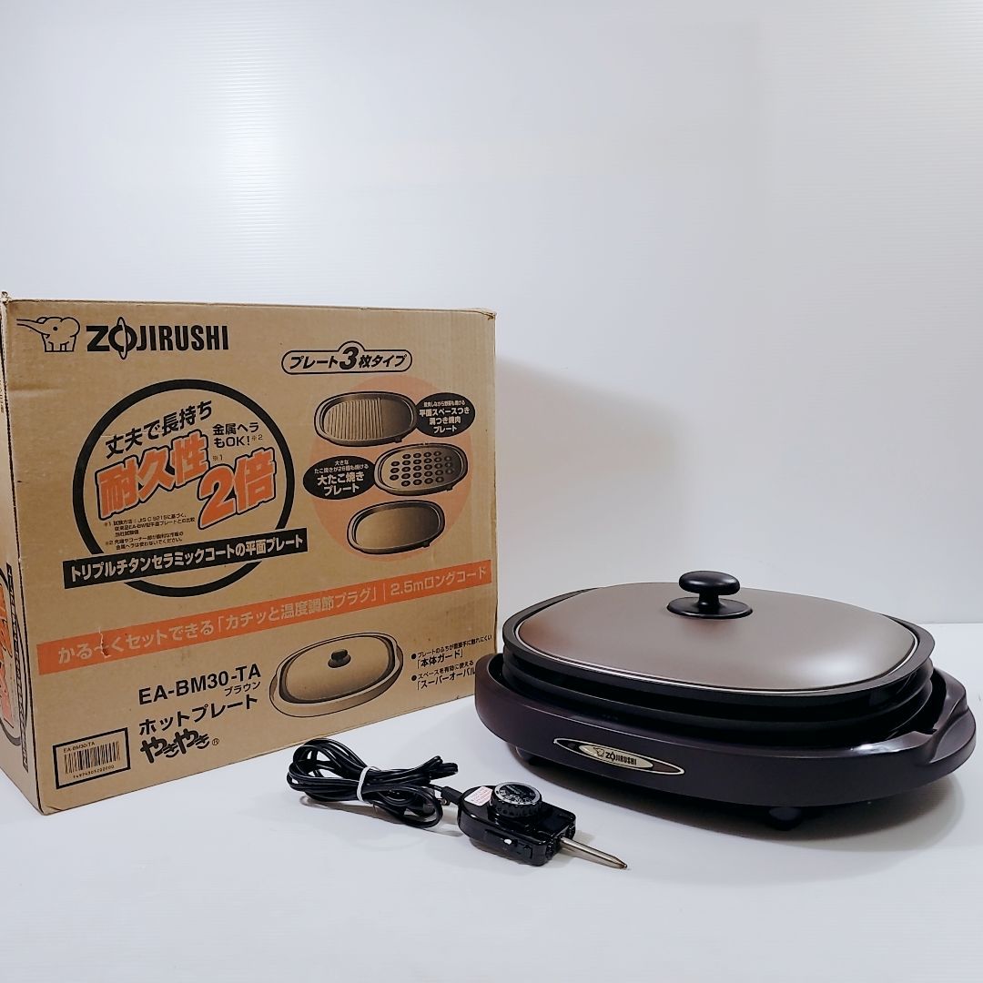 ZOJIRUSHI EA-BM30-TA 象印 EA-BM30-TA ホットプレート 3枚プレート