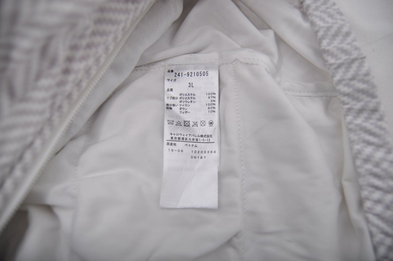 Callaway - coco 中古 キャロウェイ Callaway メンズ ダウン