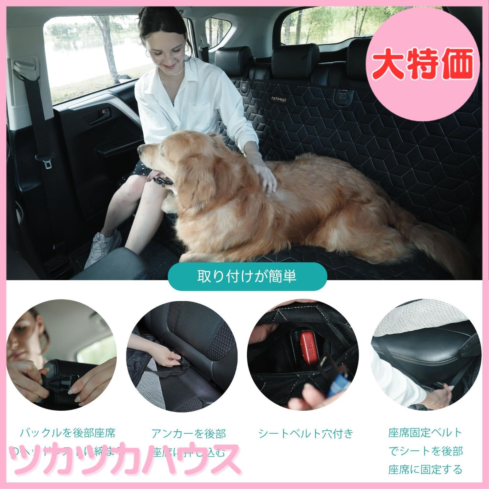 VOLVO 純正リアシートペットカバーとハーネスセット 【公式通販】