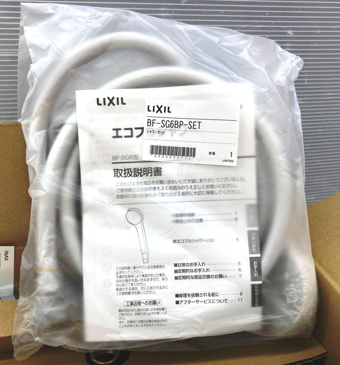 300 サーモスタット付きシャワーバス水栓