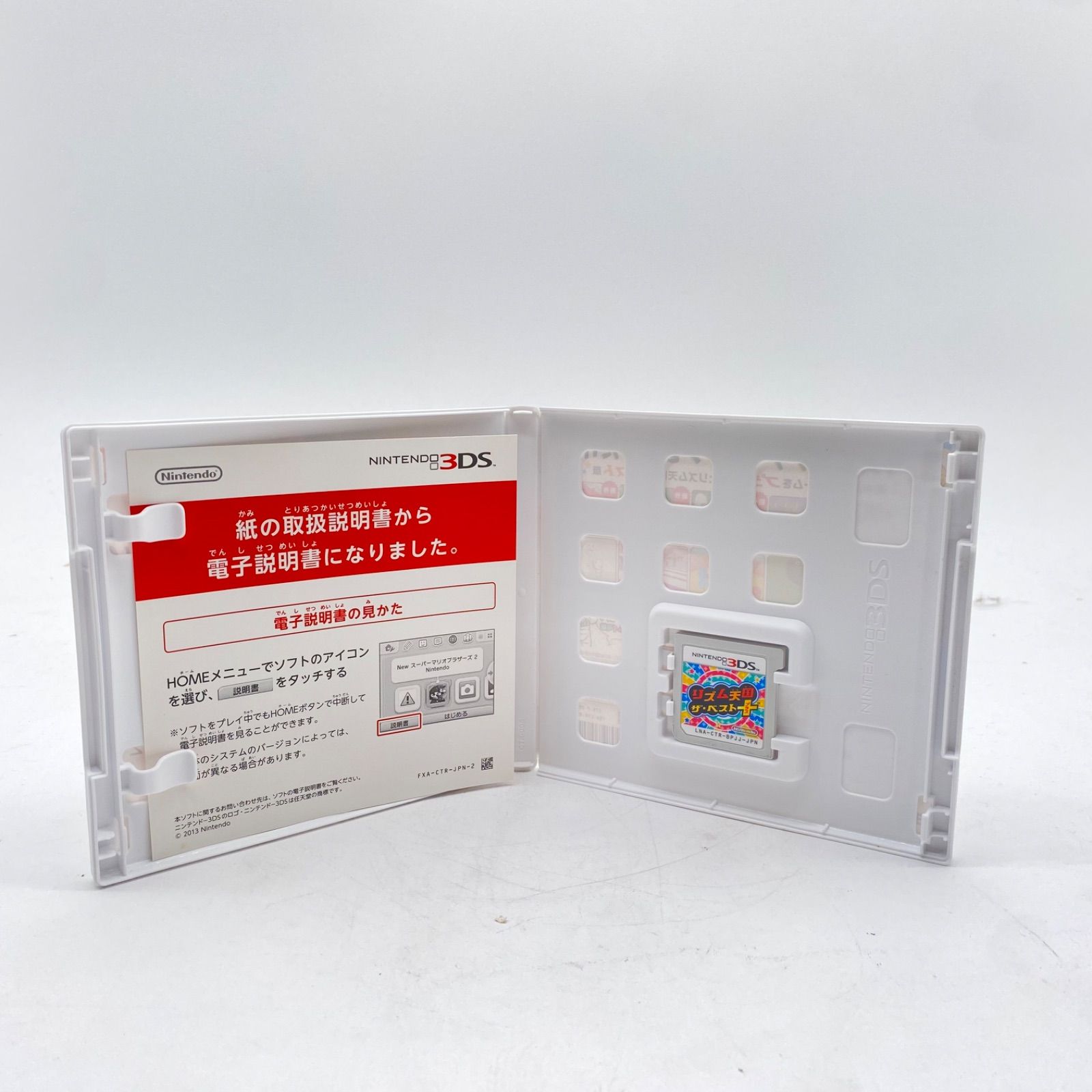 3dsカセット単品ok リズム天国 ザ・ベスト+ 3DS ソフト 起動OK レトロゲーム カセット