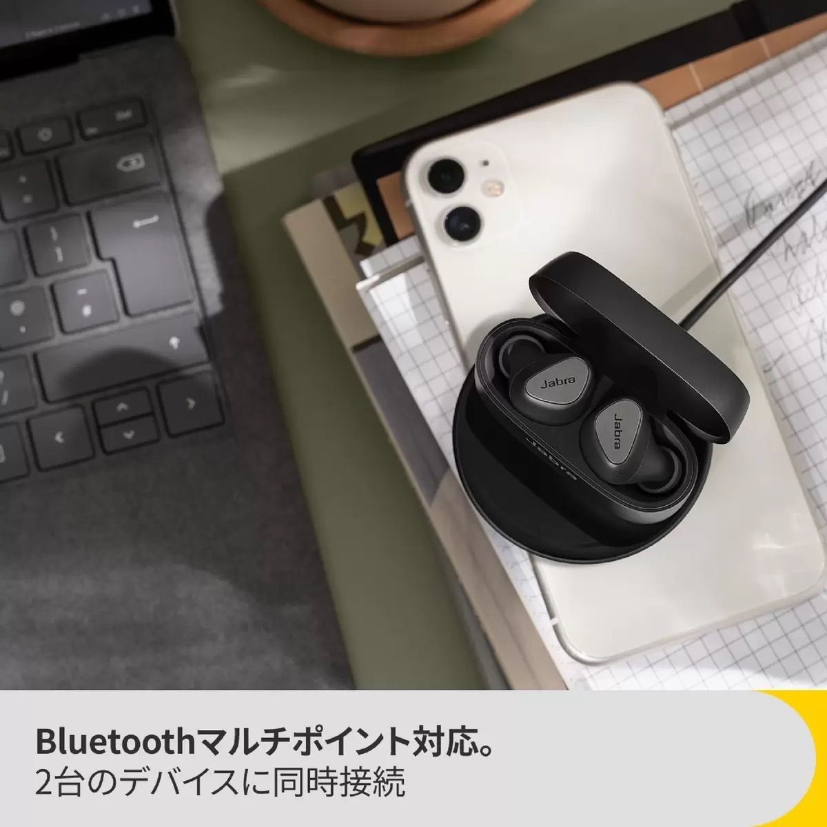 Jabra Connect 5t ワイヤレス充電パッド付属 新品 - メルカリ