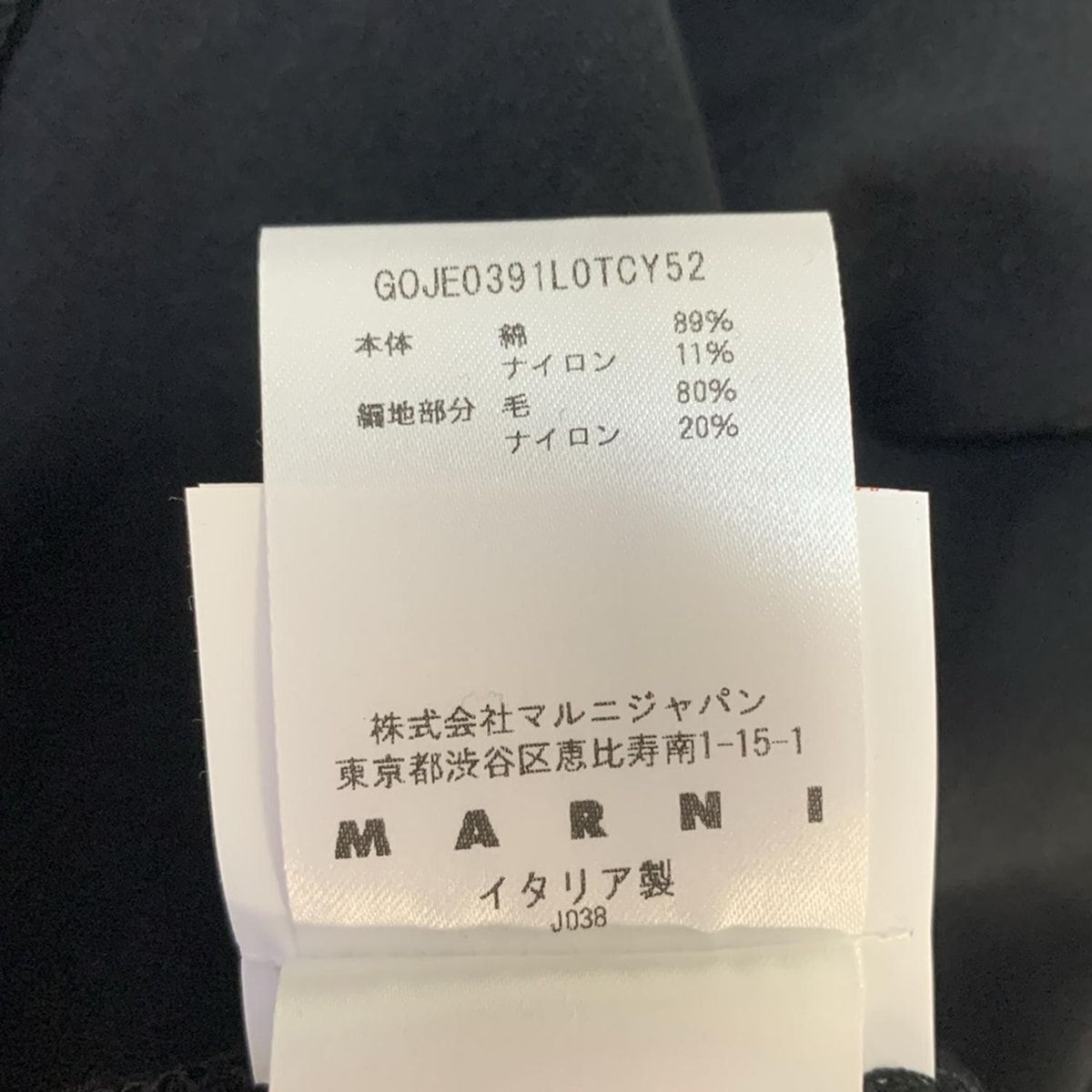 MARNI マルニ ロングスカート サイズ38 S レディース - 黒×ネイビー GULLKHAN_COM