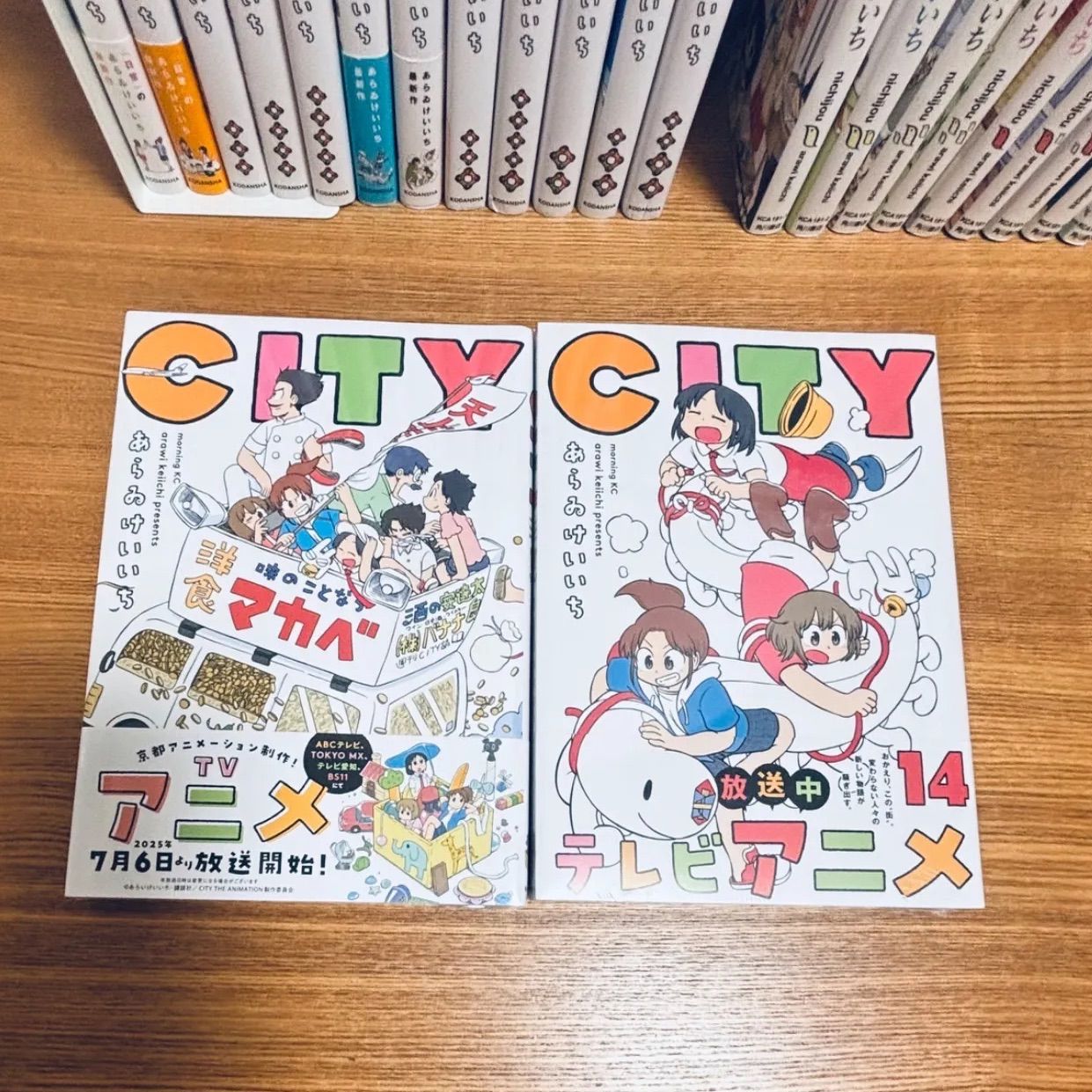  あらゐけいいち CITY 1 14 日常 11 Helvetica Standard 合計26冊セット 青年漫画 全巻セット