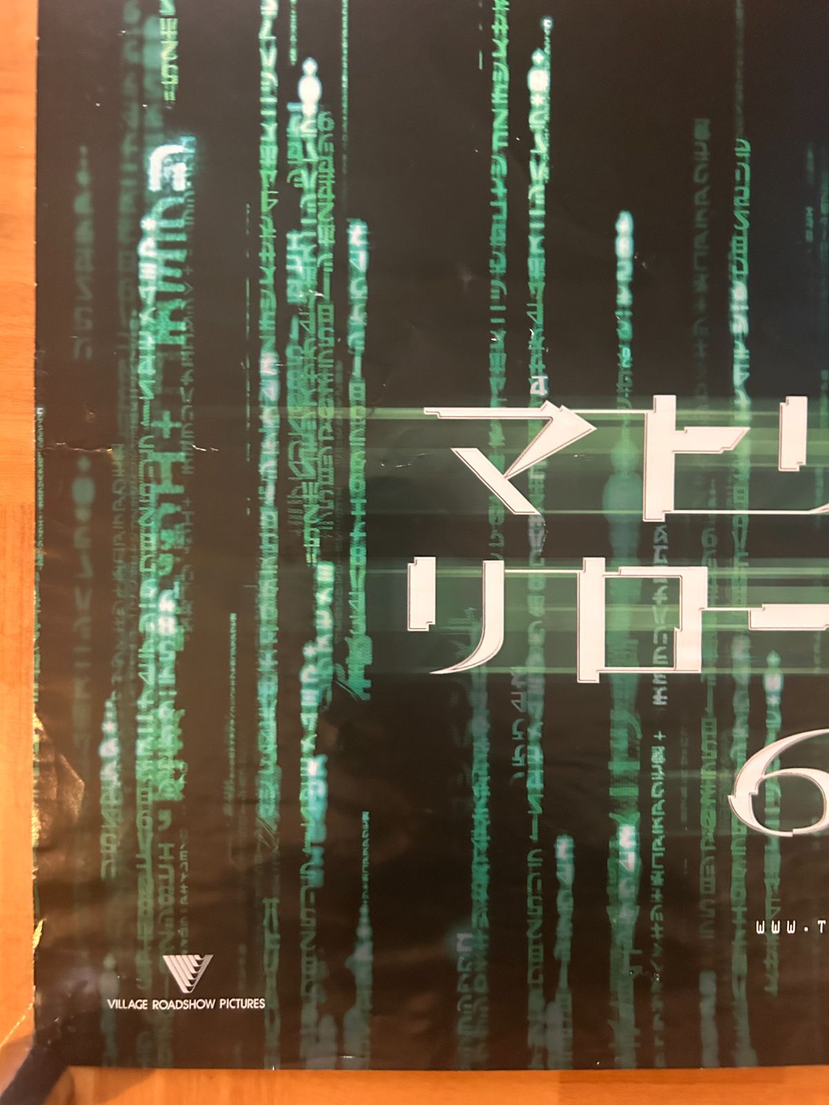 マトリックス リローデッド 特別版('03米)〈2枚組〉 マトリックス リローデッド 特別版('03米)〈2枚組〉 - メルカリ