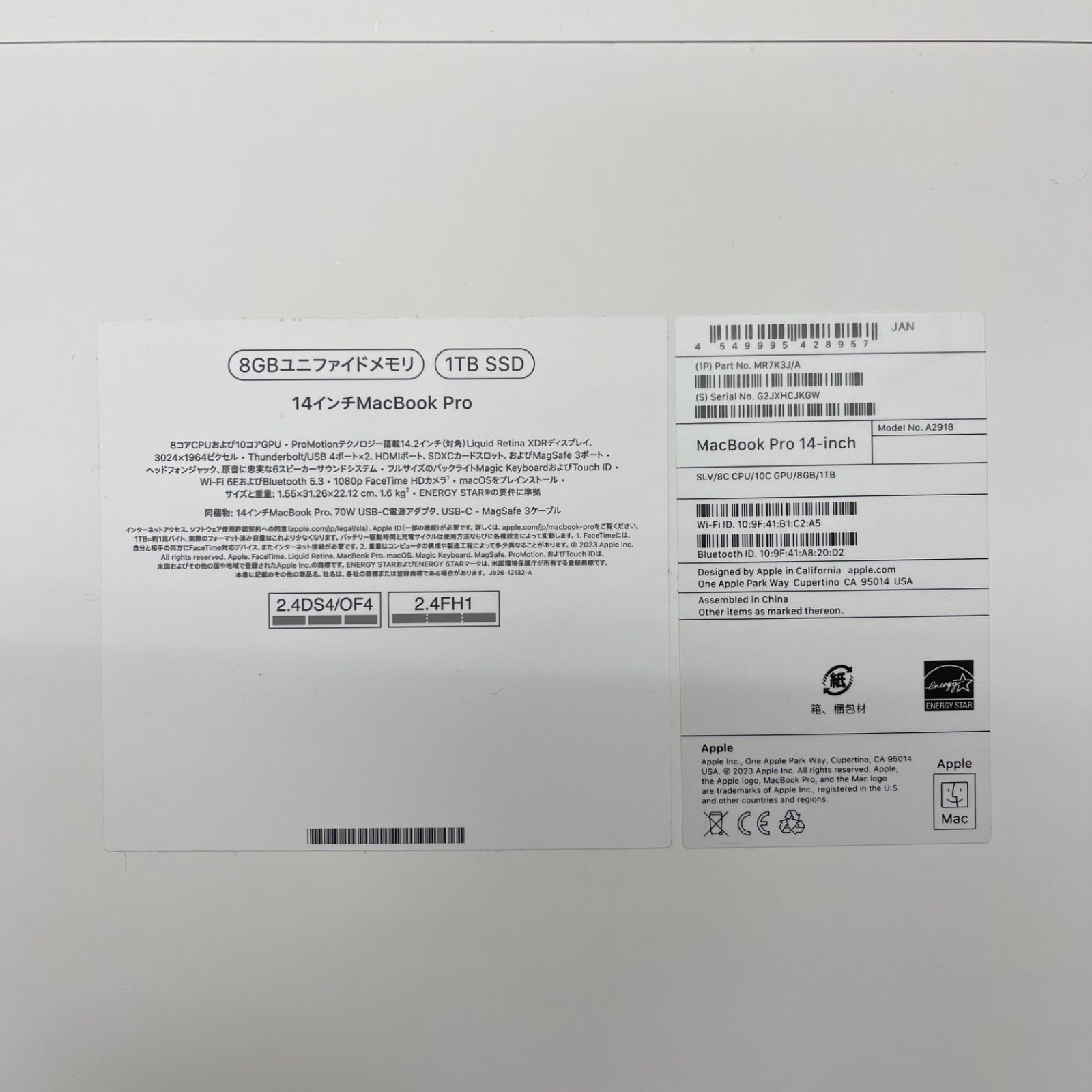 新品 未使用 Apple MacBook Pro MR7K3J/A シルバー 8コアCPUと10