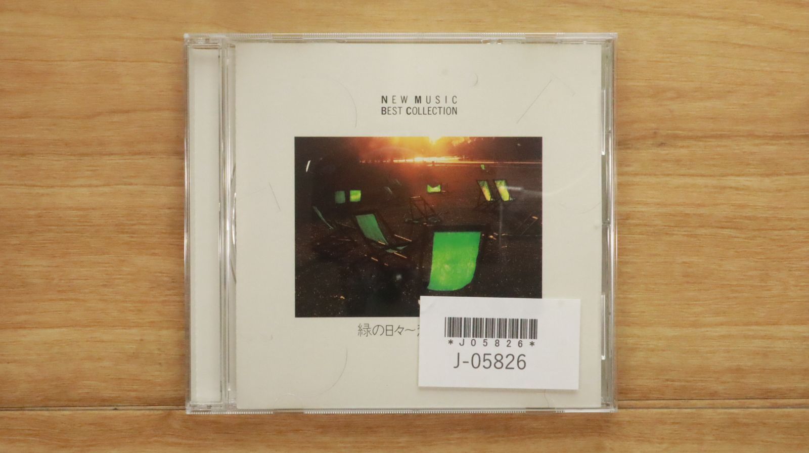 中古CD☆オムニバス/Various Artists□ NEW MUSIC BEST
