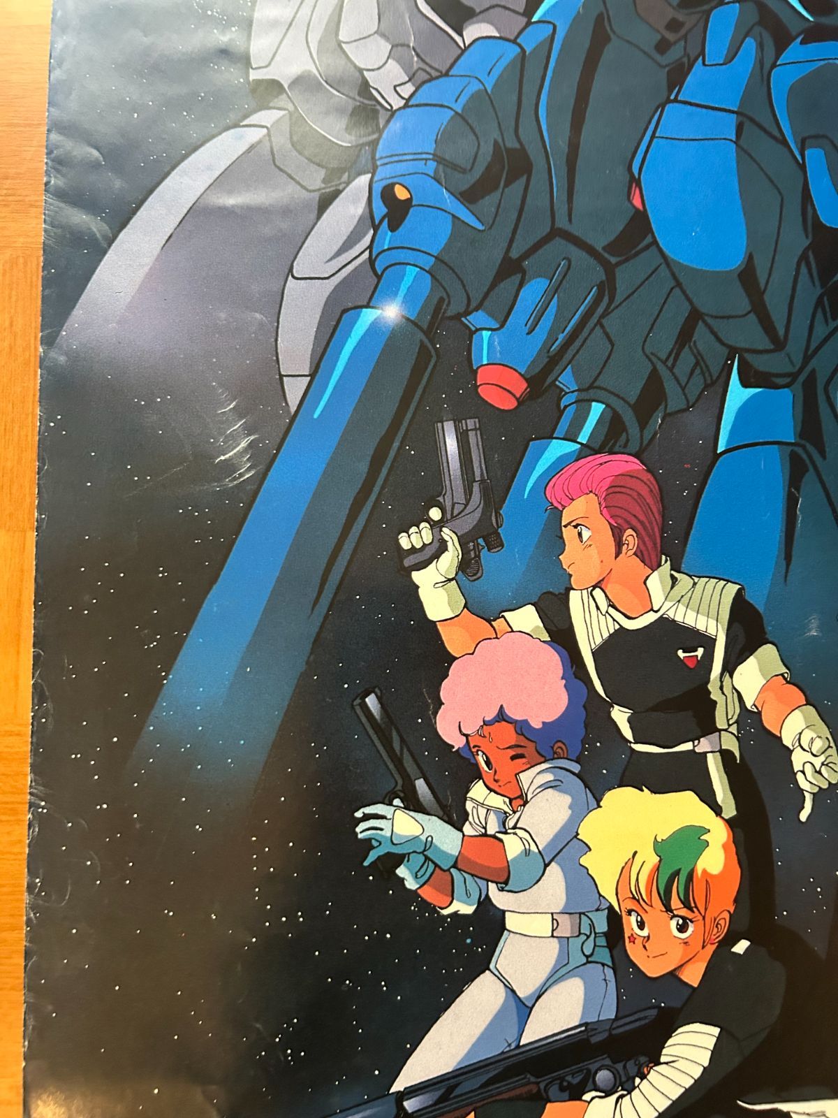 ガルフォース Eternal Story 1986年 劇場公開・プロモーション用
