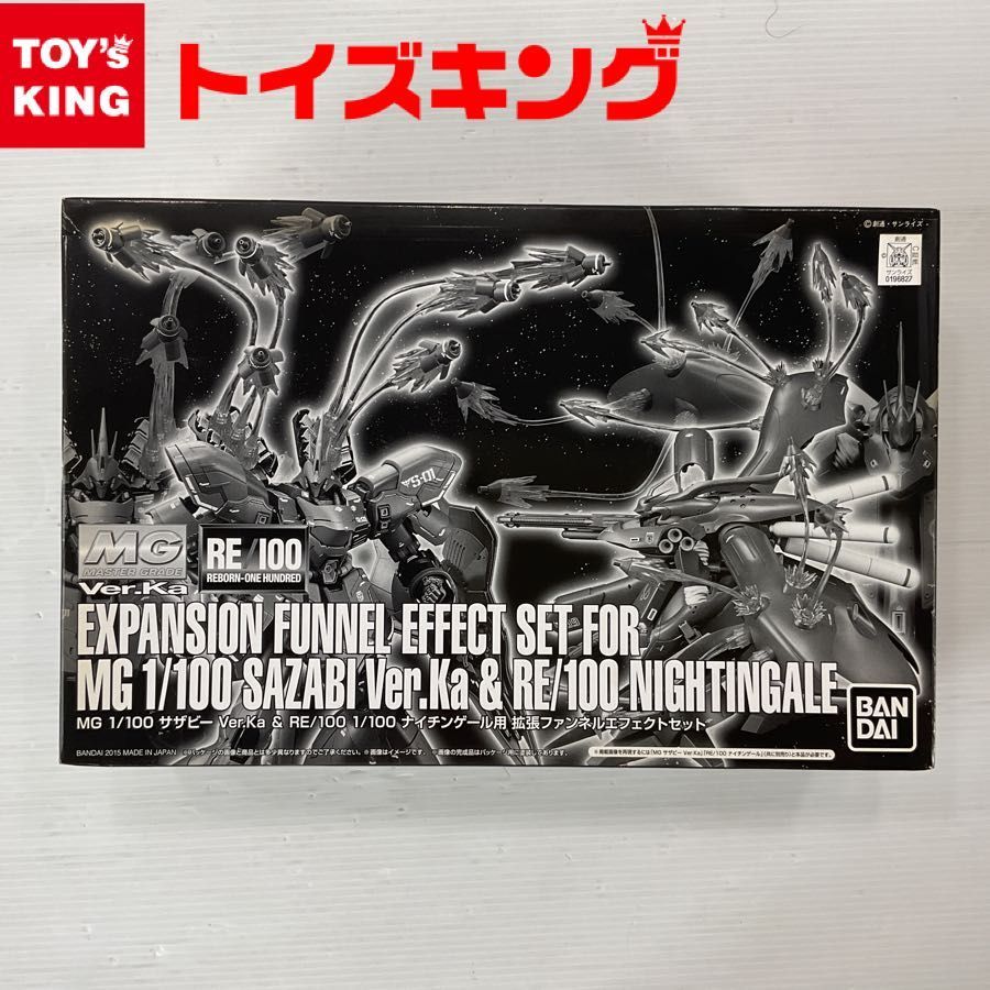バンダイ MG 1/100 サザビー Ver .K a & RE/100 ナイチンゲール用