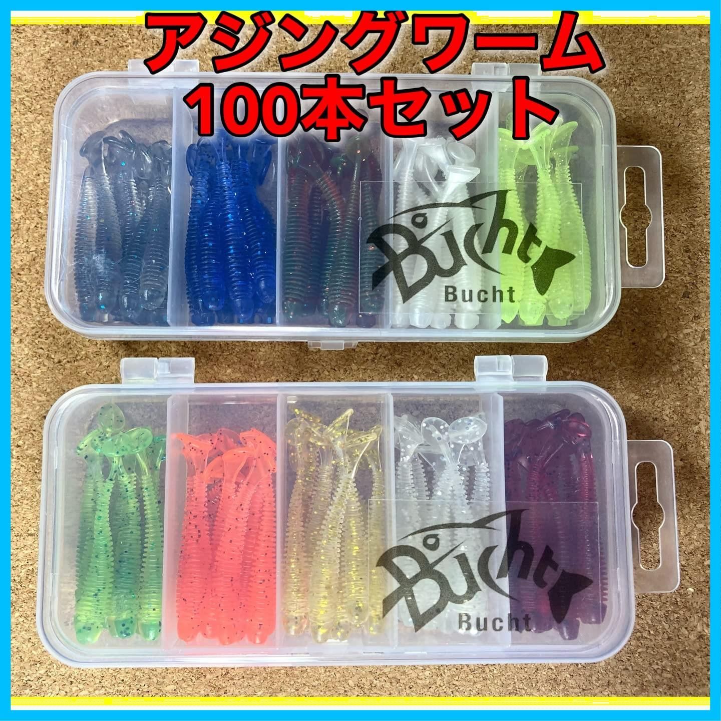 アジング　メバルリング用釣具　ワーム　ジグヘッド　ルアー　タックルボックス 楽天市場】アジング メバリング 50個セット ケース付き