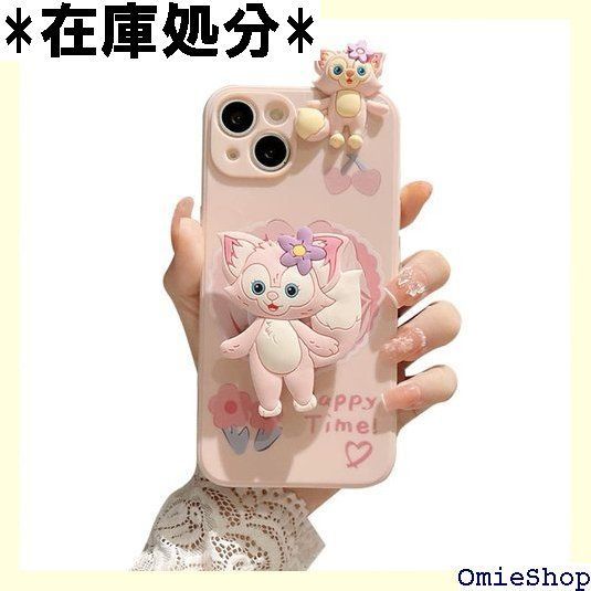 リナ ベル iPhone 0 スマホケース ふわふわ 人気_Z002 ダッフィー リナ