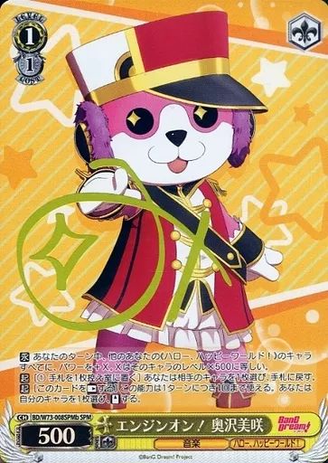 ヴァイス シュヴァルツ　めぐみん、桜沢　墨のSPサインセットになります。 Amazon.co.jp: ヴァイスシュヴァルツ アイドルマスター ミリオン