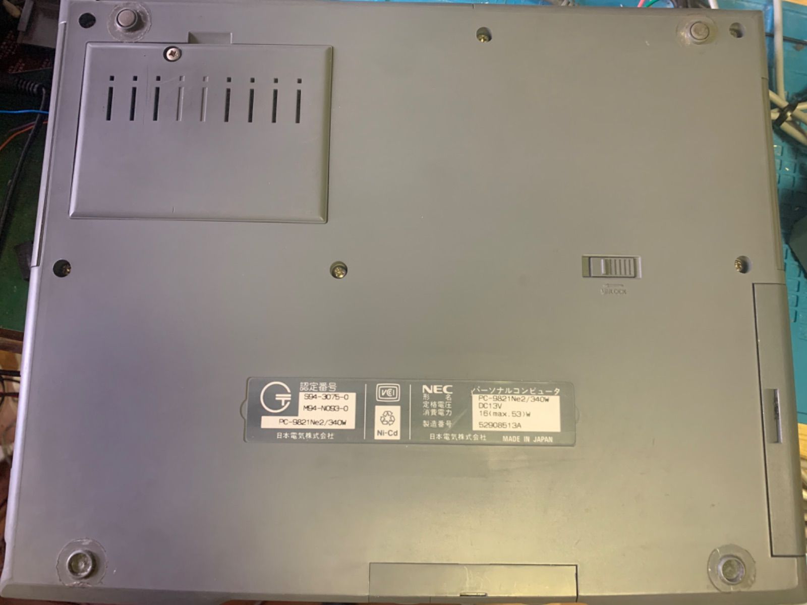 PC-9821Ne2 整備品 最終出品 PC-9821Ne2