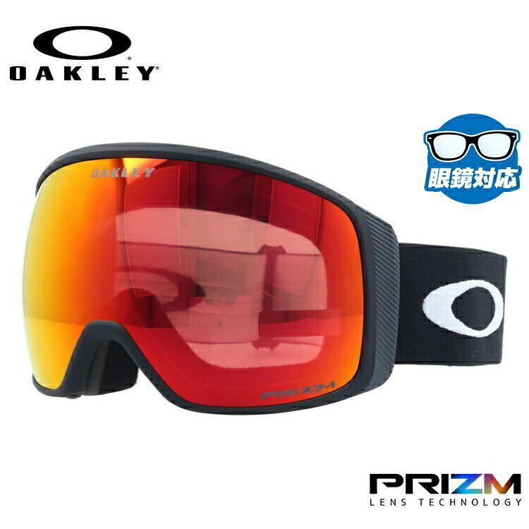 オークリー OAKLEY AIRBRAKE ゴーグル スノーゴーグル 交換用レンズ