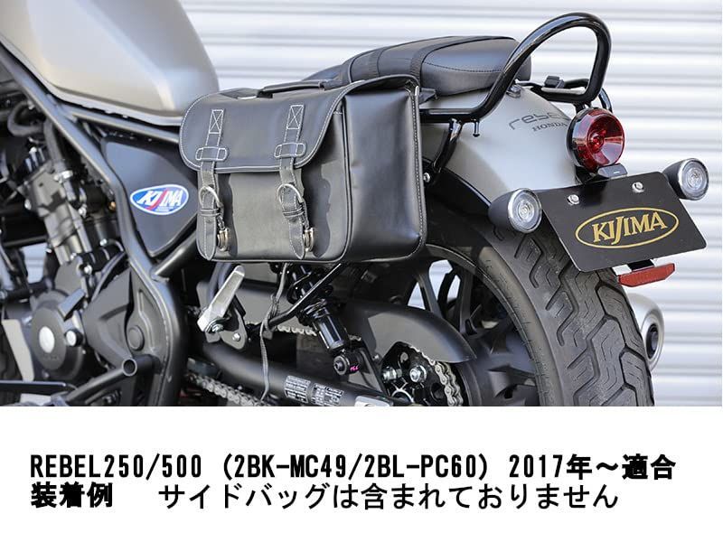 キジマ(Kijima) バッグサポート ブラック バルカンS 左右セット 210