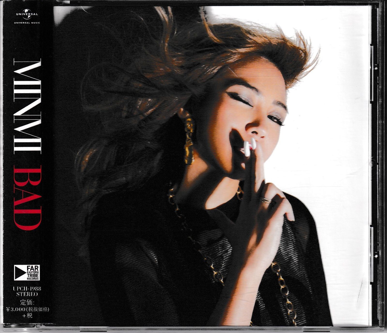 minmi☆様確認用 過度に攻撃的な