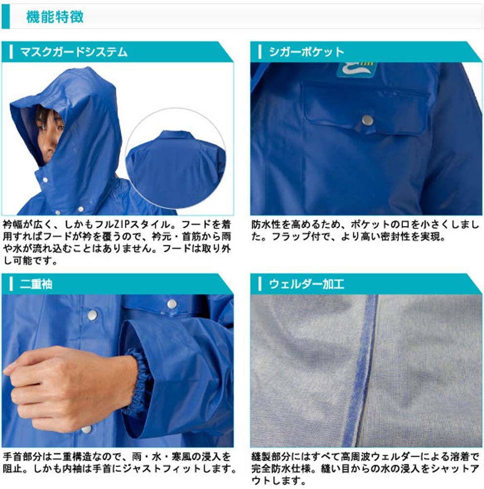 ロゴス LOGOS アウトドア エイム・アクティバ ジャンパー パープル M