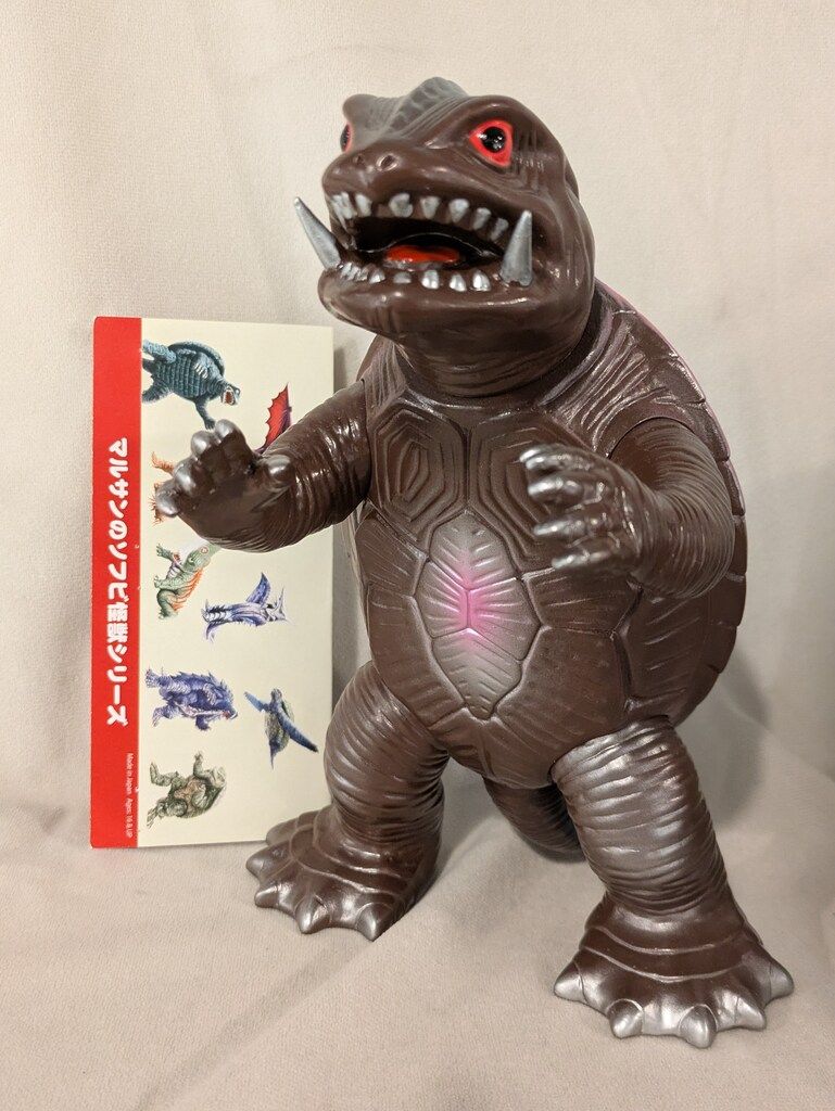 Amazon.co.jp: 昭和 ガメラ 350 クリア ver. マルサン ゴジラ