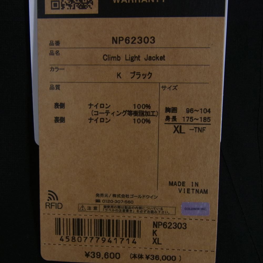 THE NORTH FACE ノースフェイス NP62303 CLIMB LIGHT JACKET クライム