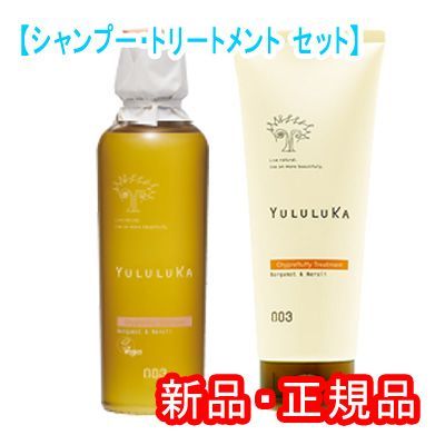 ユルルカ シプレーヴァイタル シャンプー＆トリートメント(250mL