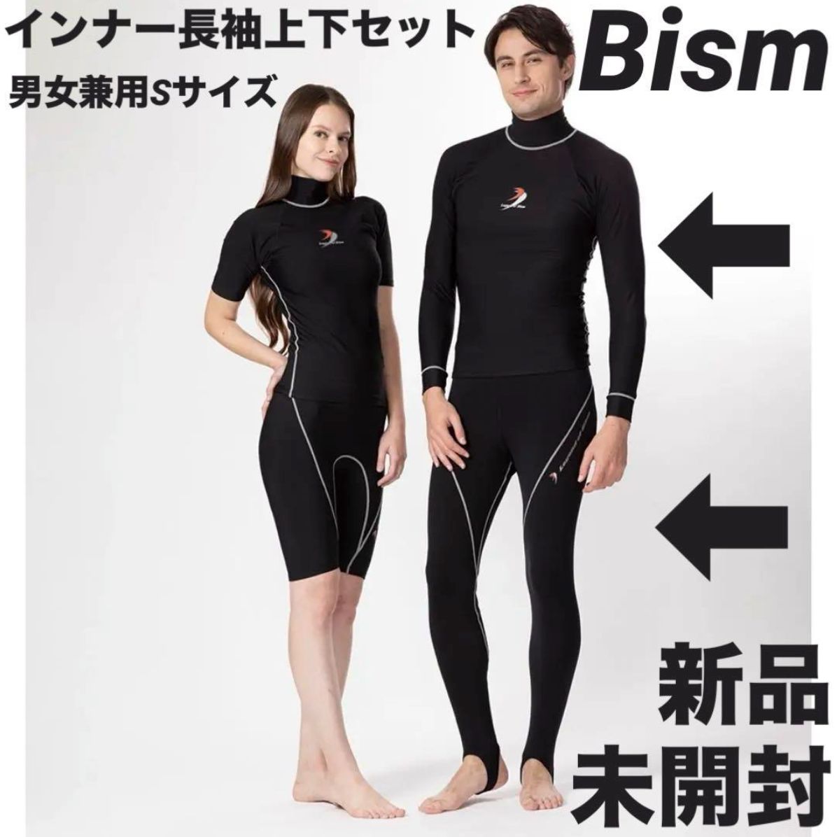 Bism インナーウェア ロングタッパ ロングパンツ セット Sサイズ 未開封