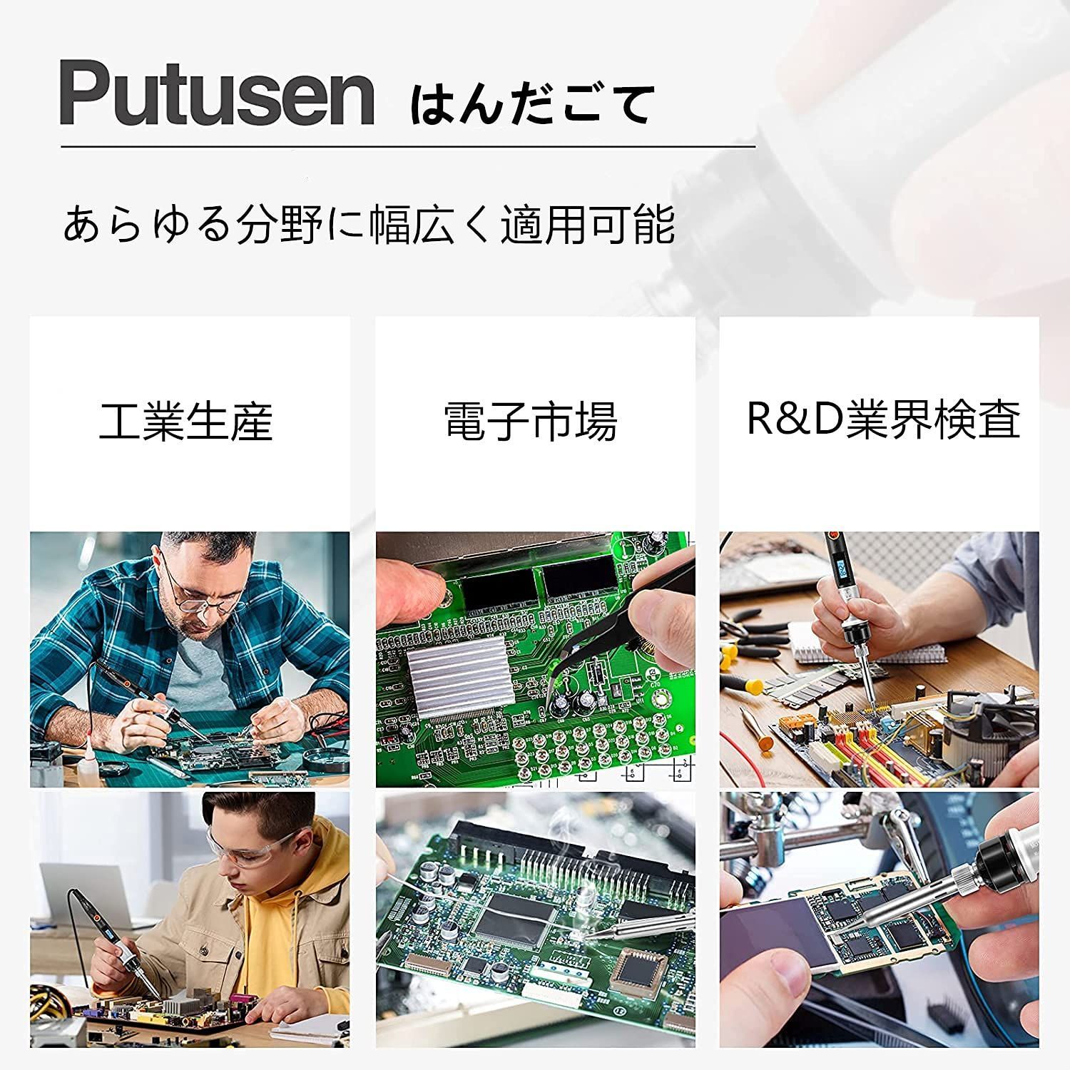 はんだごて セット デジタル LED表示 温度調節可 （200℃-450℃） Amazon | はんだごて セット デジタル LED表示 温度調節可 （200