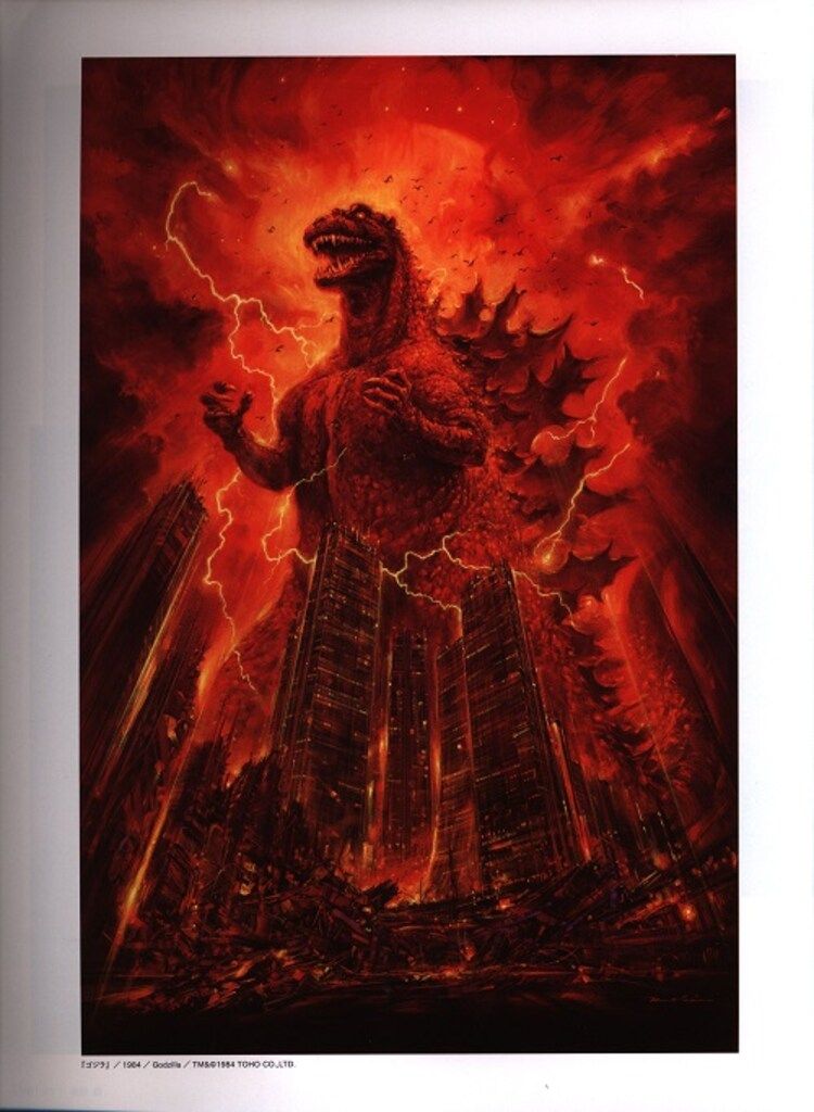 初版　生頼範義 II 記憶の回廊 1966-1984 　画集・イラスト集 A | 生頼0範義Ⅱ | 記憶の回廊 | 1966-1984 - ノースブックセンター