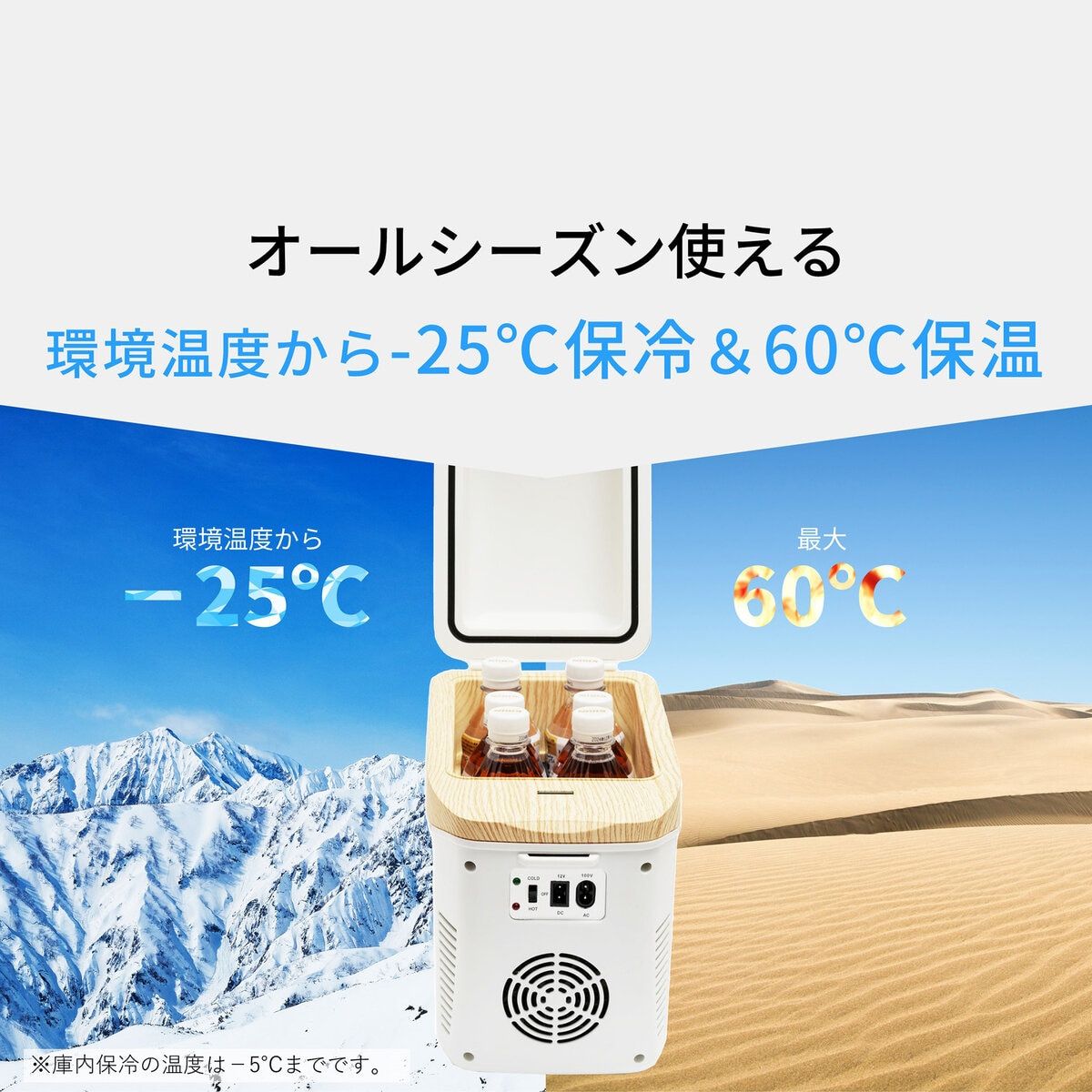コストコ商品!コンパクト車載冷温庫 ひえぽか