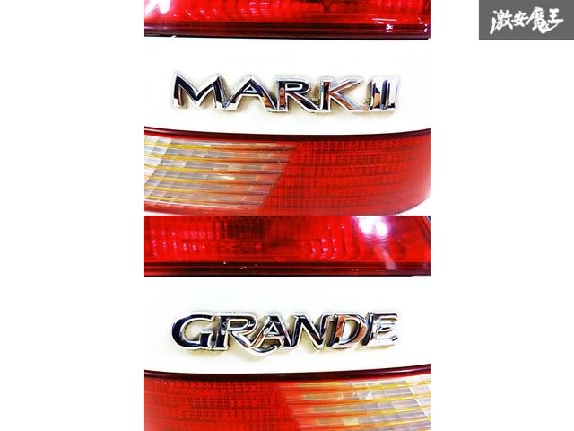 な*お様 マークII GX110 左テールランプ グランデ KOITO 22-3 破損なし】トヨタ 純正 マーク2 110系 GX110 グランデ 前期