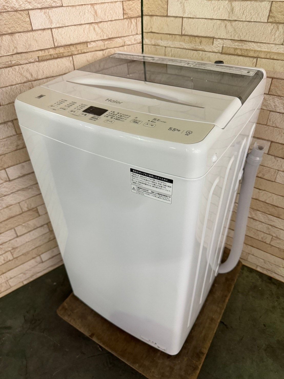 高年式】ハイアール洗濯機 5.5kg 2024年製