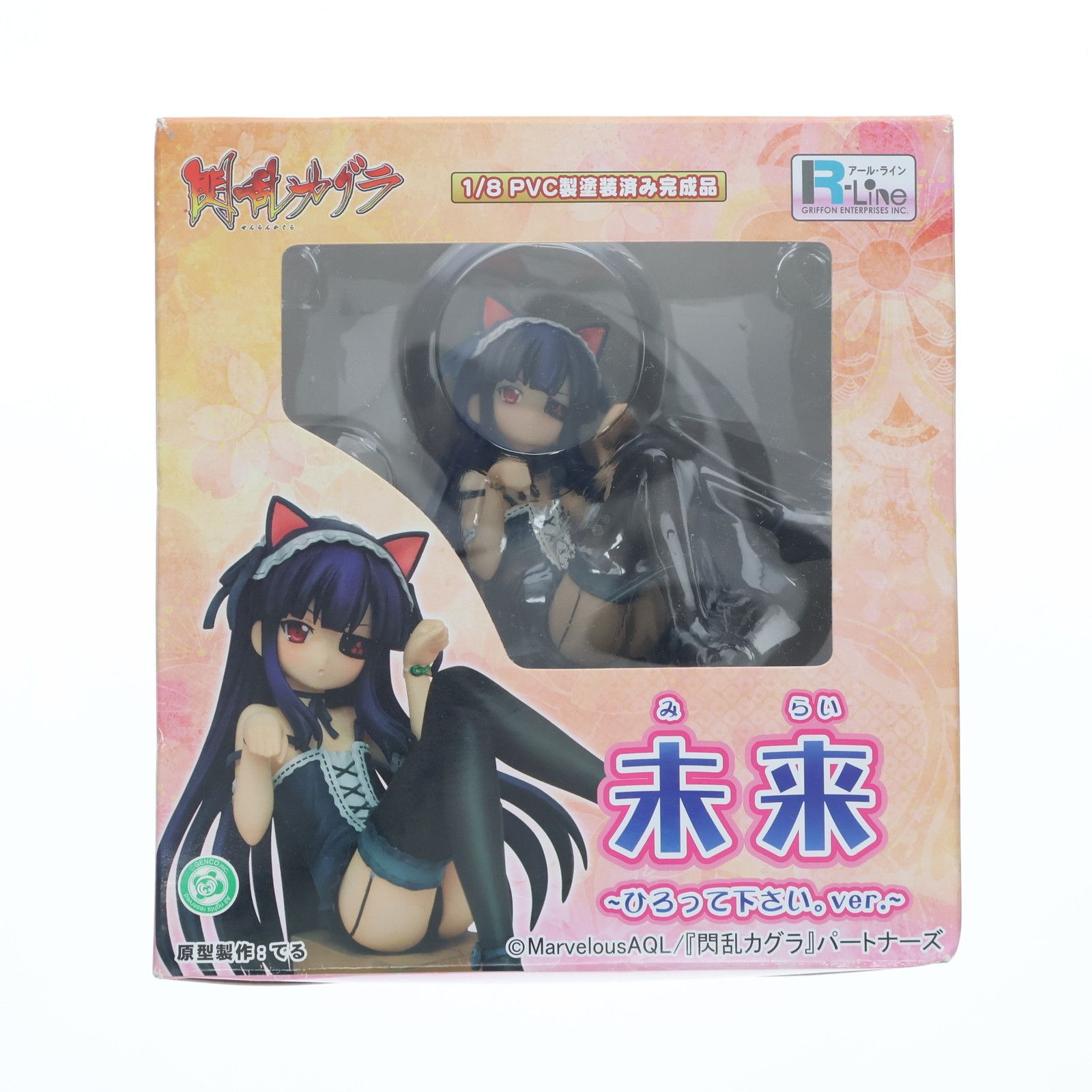 未来(みらい) 〜ひろって下さい。ver.〜 閃乱カグラ 1/8 完成品