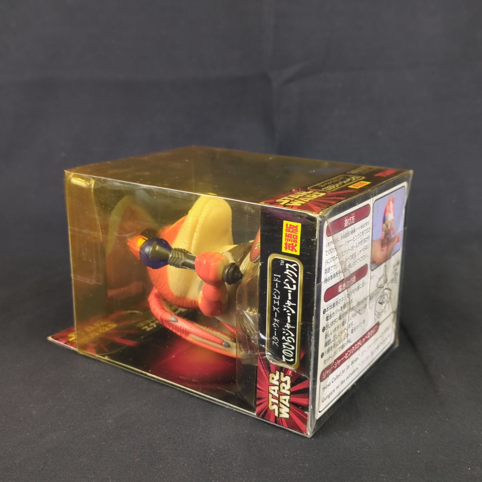 輸入フィギュア・未開封品】 トミー スター・ウォーズ エピソード1 