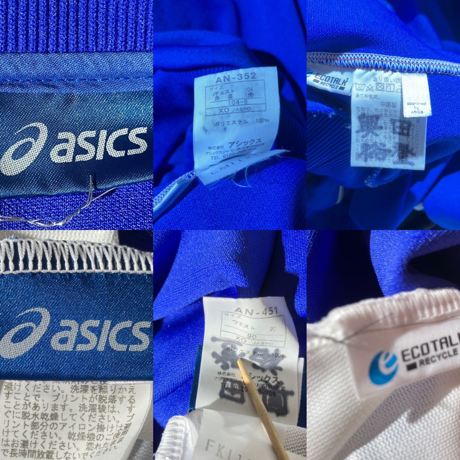 アシックス| メンズ・ジャージセットアップ【XL】フード付 メッシュ 刺繍ロゴ 楽天市場】アシックス ジャージ 上下 メンズ（ブランド