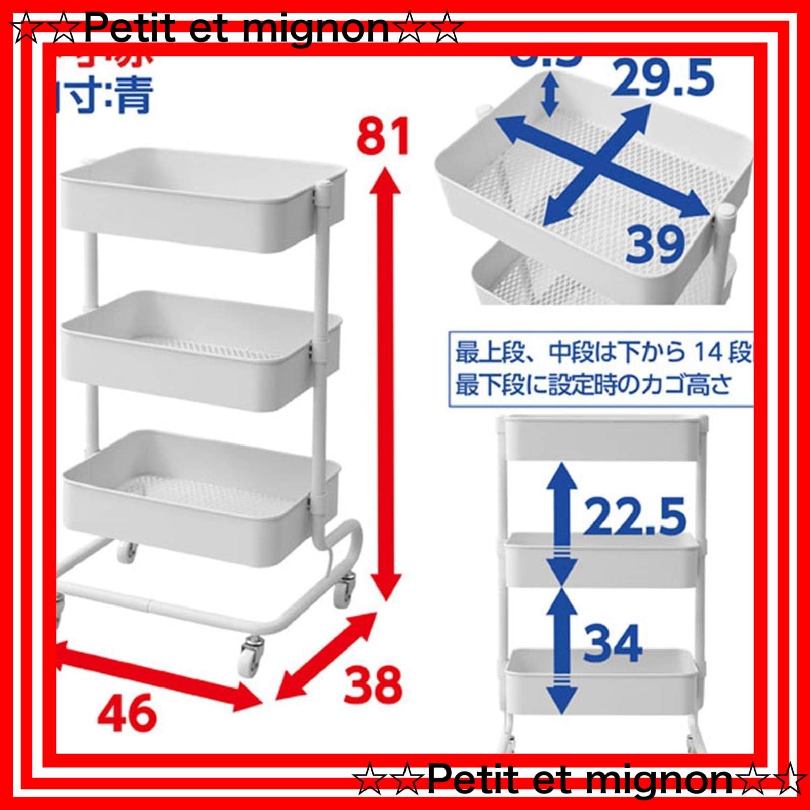 全体耐荷重60k 高さ調節