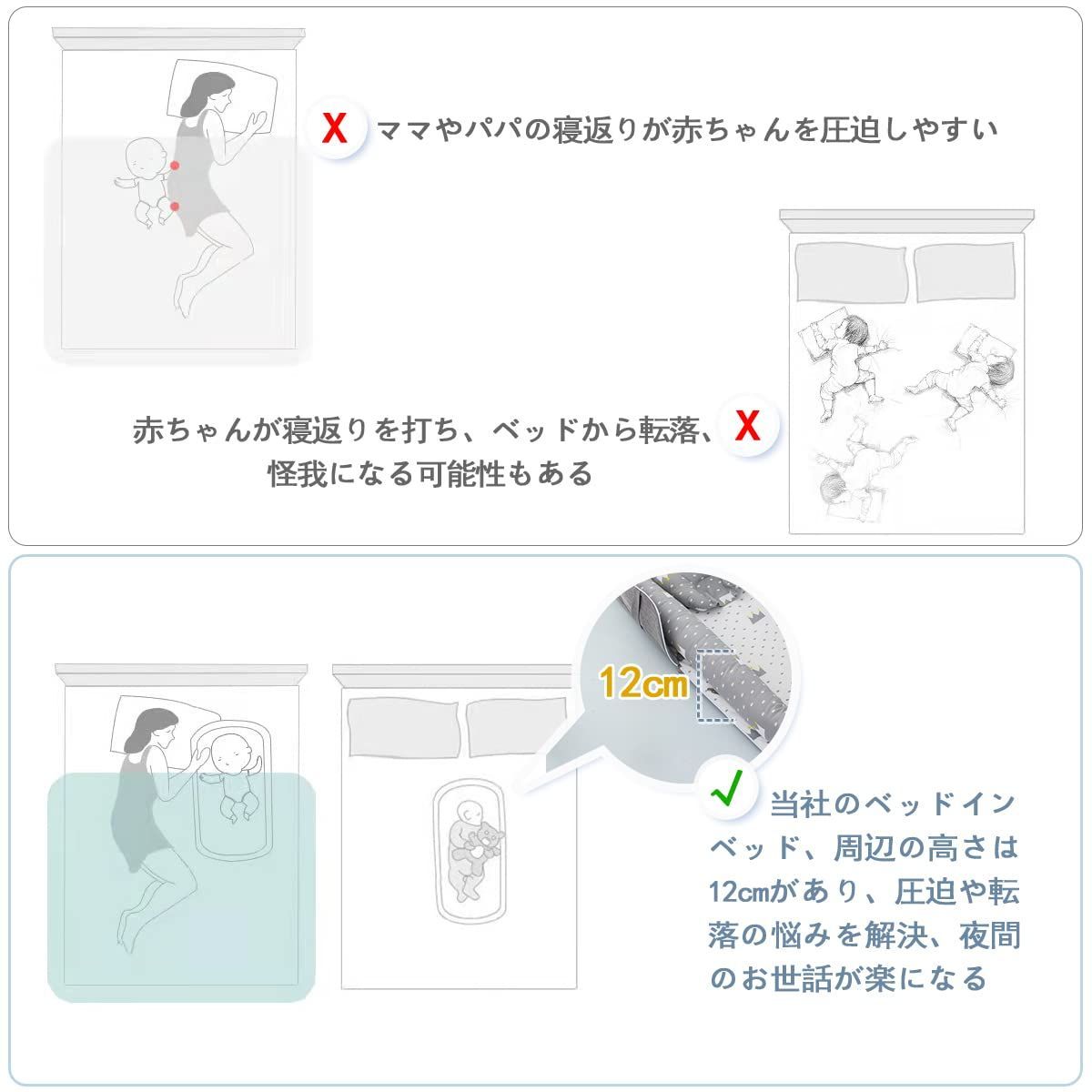 べびーべっと 枕付き