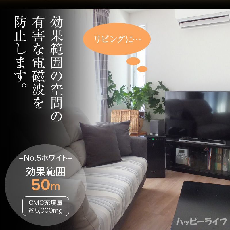 【メルカリ限定】電磁波対策 防御スタビライザー2個セット メルカリ限定】電磁波対策 防御スタビライザー2個セット