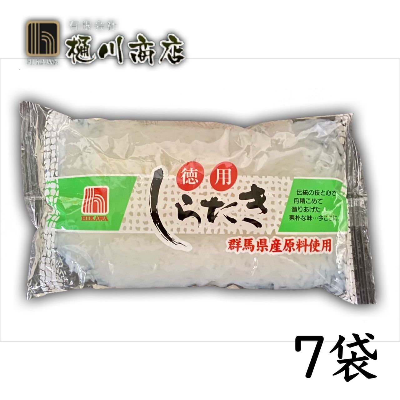 お徳用 しらたき 300g×7袋入 2.1kg 群馬県産-0