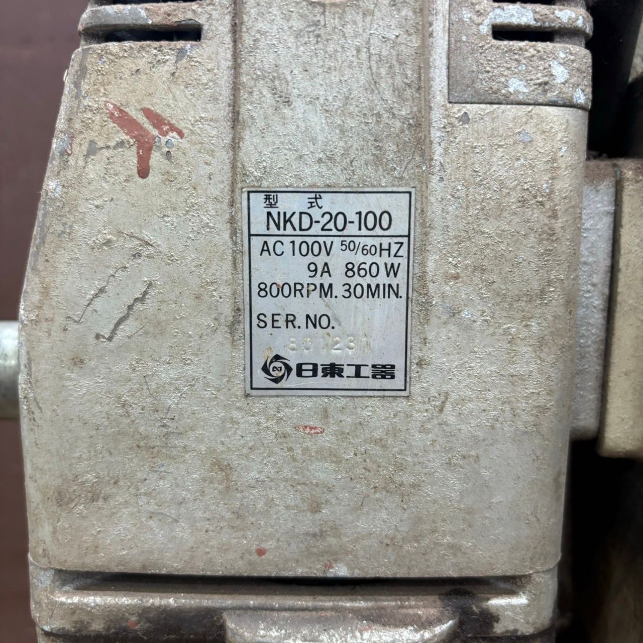 h8562 日東工器 ATRA アトラ ミニエース AMT-18 クランプ式 ボール盤 HRDEVELOPMENT_JP