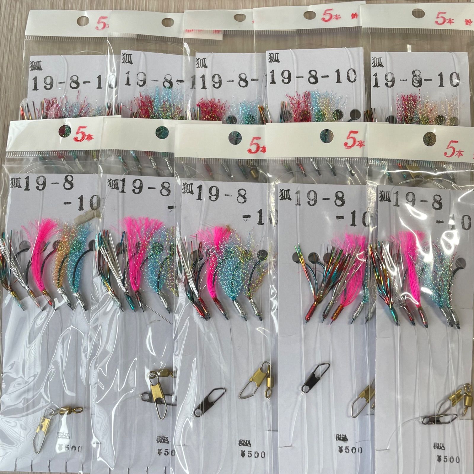 鮎糸　引退品　まとめ売り 鮎糸引退品まとめ売り