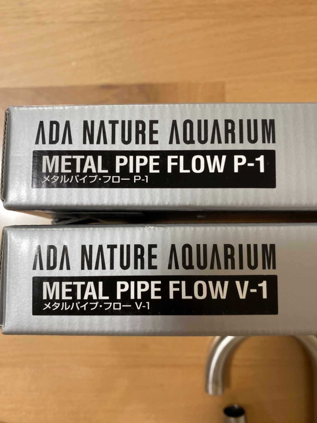 ADA メタルパイプフロー P-1 V-1 メタルパイプ・フロー」シリーズ 発売のお知らせ | ADA - NEWS RELEASE