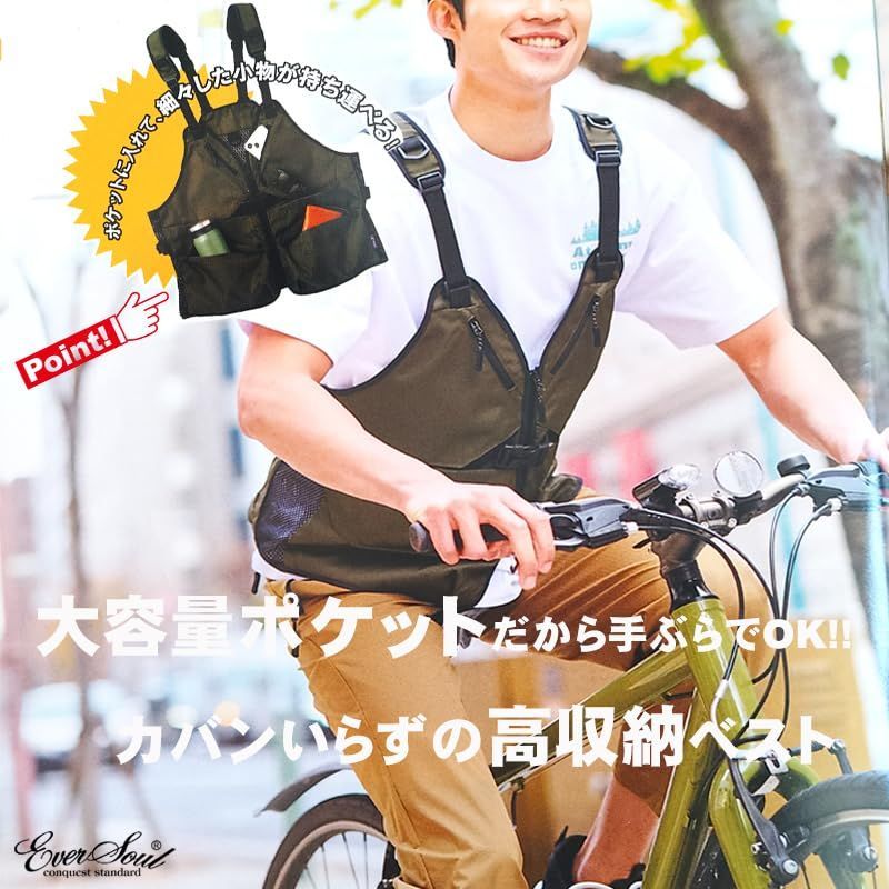 ベスト 夏