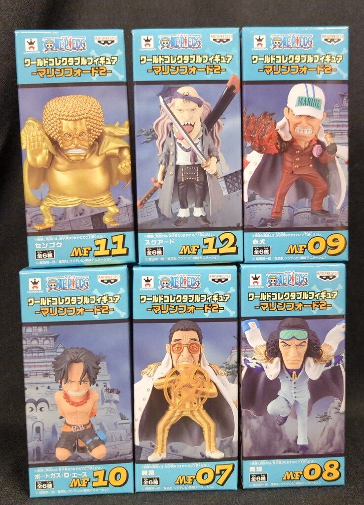 バンプレスト WCF ワンピース マリンフォード2 全6種セット