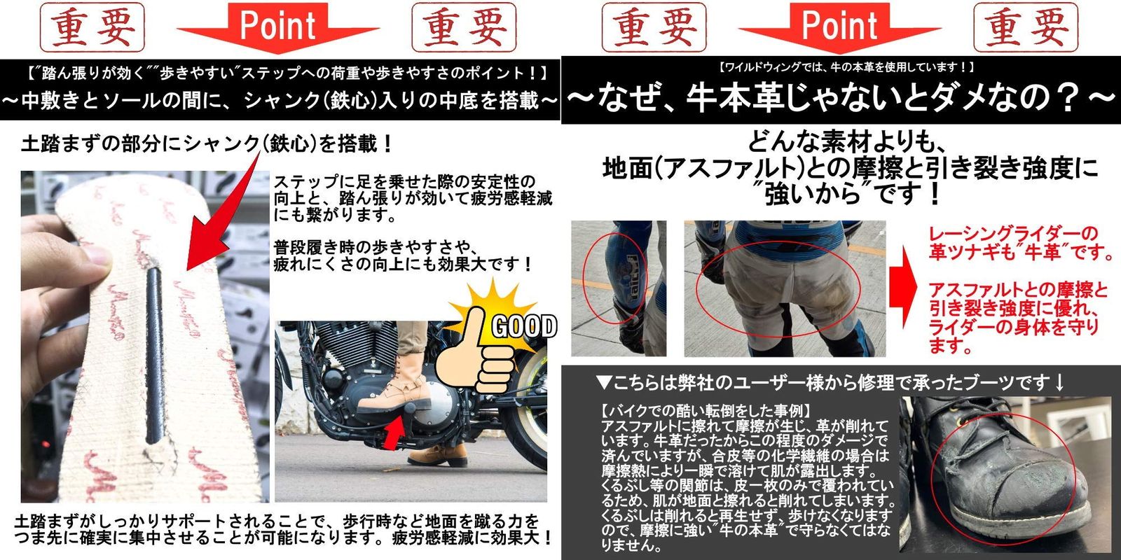 厚底スワローWWM-0003ATU 本革バイクブーツ