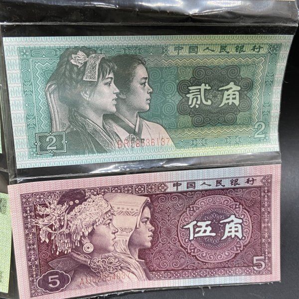 中国の旧紙幣一覧：種類別に歴史と特徴を徹底解説！| 株式会社