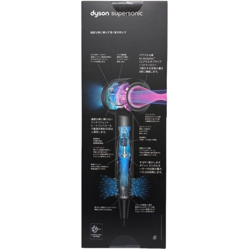 Dyson ダイソン Supersonic Originヘアドライヤー HD08 ULF BBN ENT ブラック アタッチメント付属 12509R4
