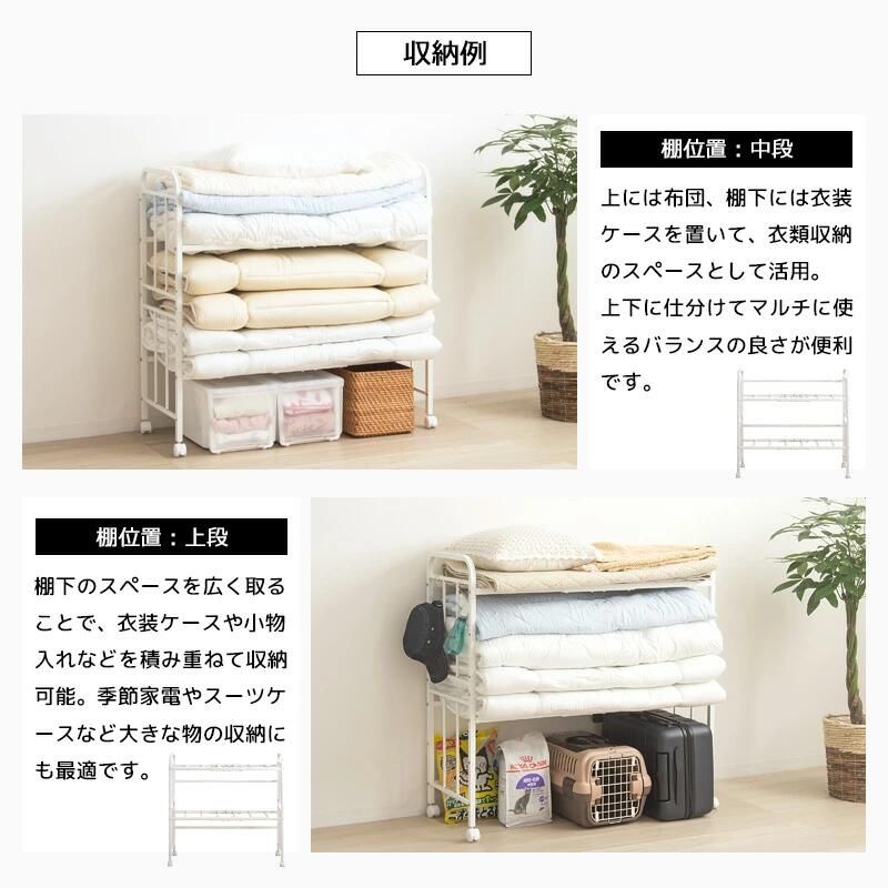 布団収納ラック 2段 奥行浅型 布団 収納 毛布 マットレス 通気性 キャスター 移動 簡単 高さ調節 衣装ケース 収納ボックス 押入れ クローゼット 整理 お掃除ロボット フローリングワイパー 収納力 深型 スリムタイプ MARWIL-DEMENAGEMENTS_CH