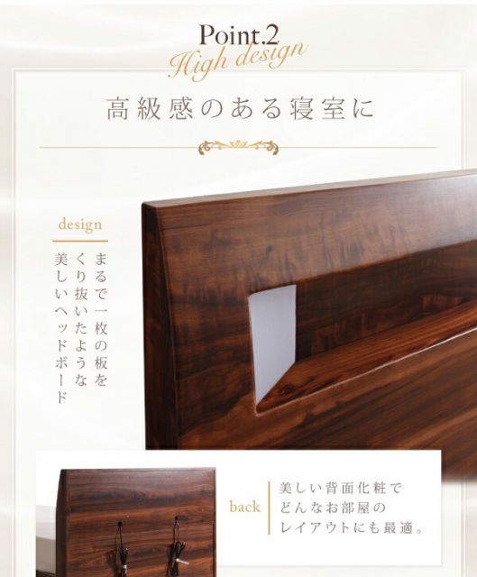 モダンライト?コンセント付きすのこベッド ベッドフレームのみ