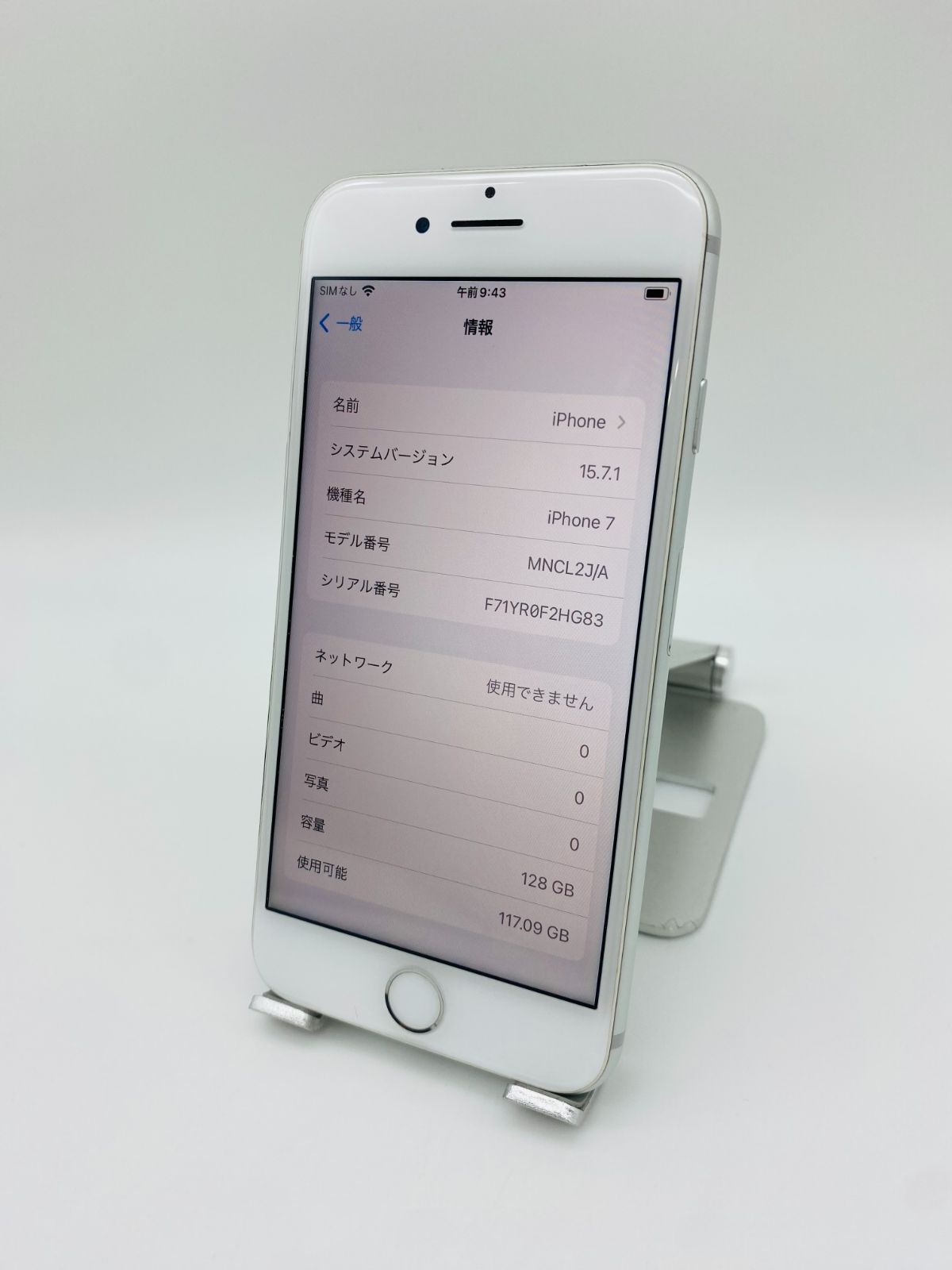 282 iPhone7 128GB シルバー/シムフリー/大容量新品バッテリー iPhone7 128GB シルバー/シムフリー/大容量2300mAh 新品